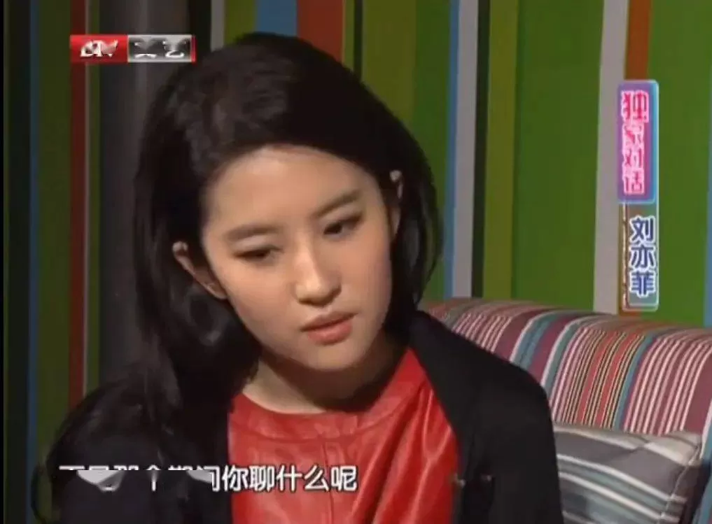 刘亦菲还能被原谅多少次