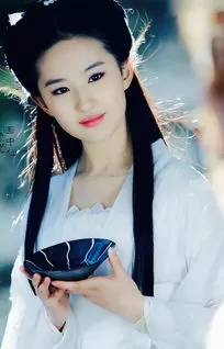 平生不知刘亦菲,纵称英雄也枉然!