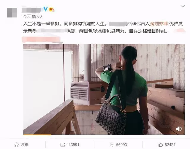 一直坚持锻炼的刘亦菲<strong>刘亦菲</strong>，为何被嘲身材管理不行？