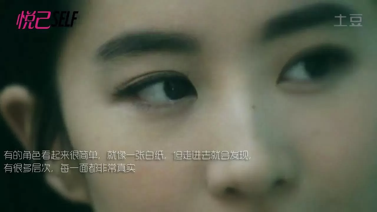 《悦己》花絮（2014.12.9）