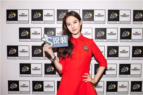 刘亦菲帅气红裙亮相法国 见证环法自行车赛重要时刻