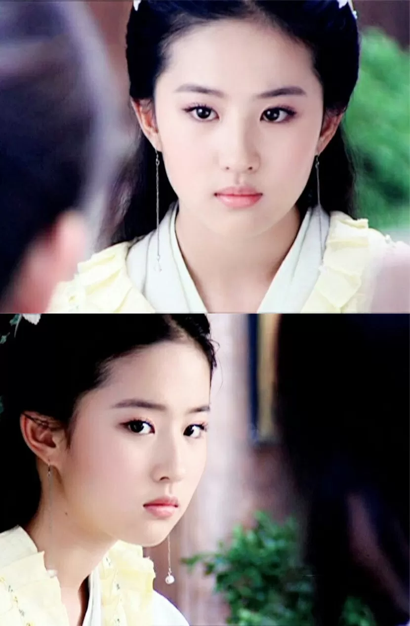 平生不知刘亦菲,纵称英雄也枉然!