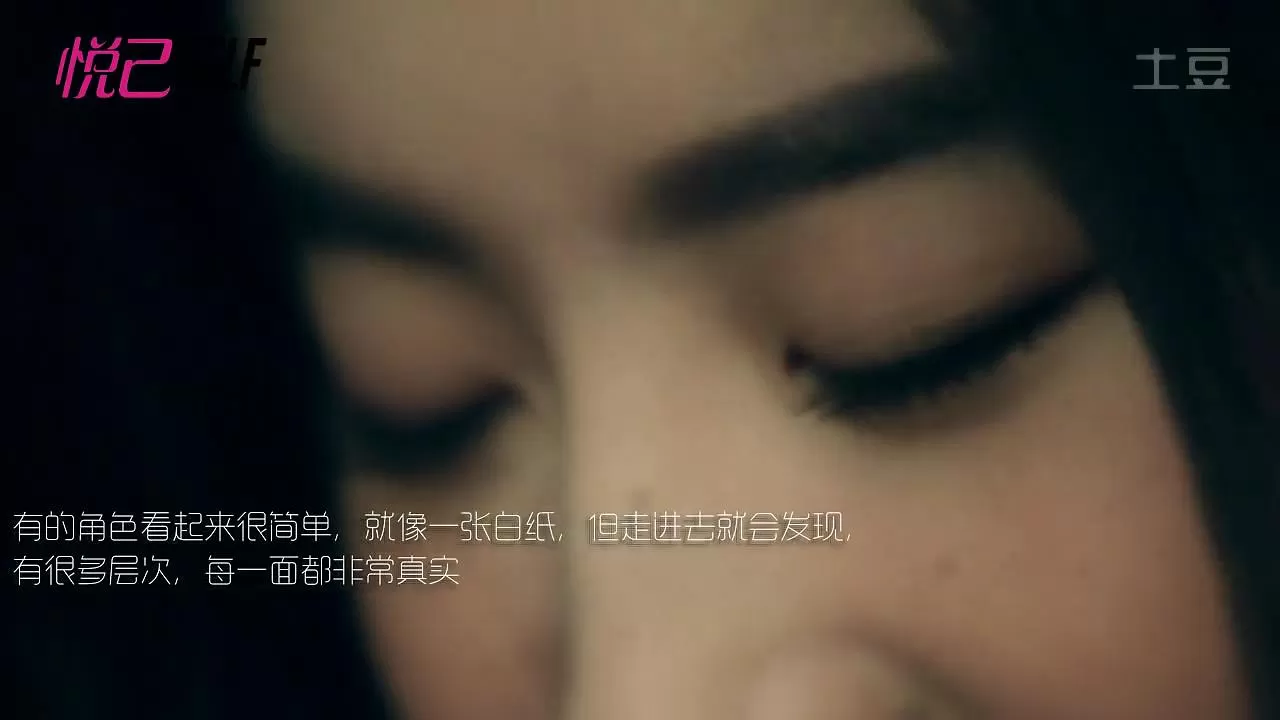 《悦己》花絮（2014.12.9）