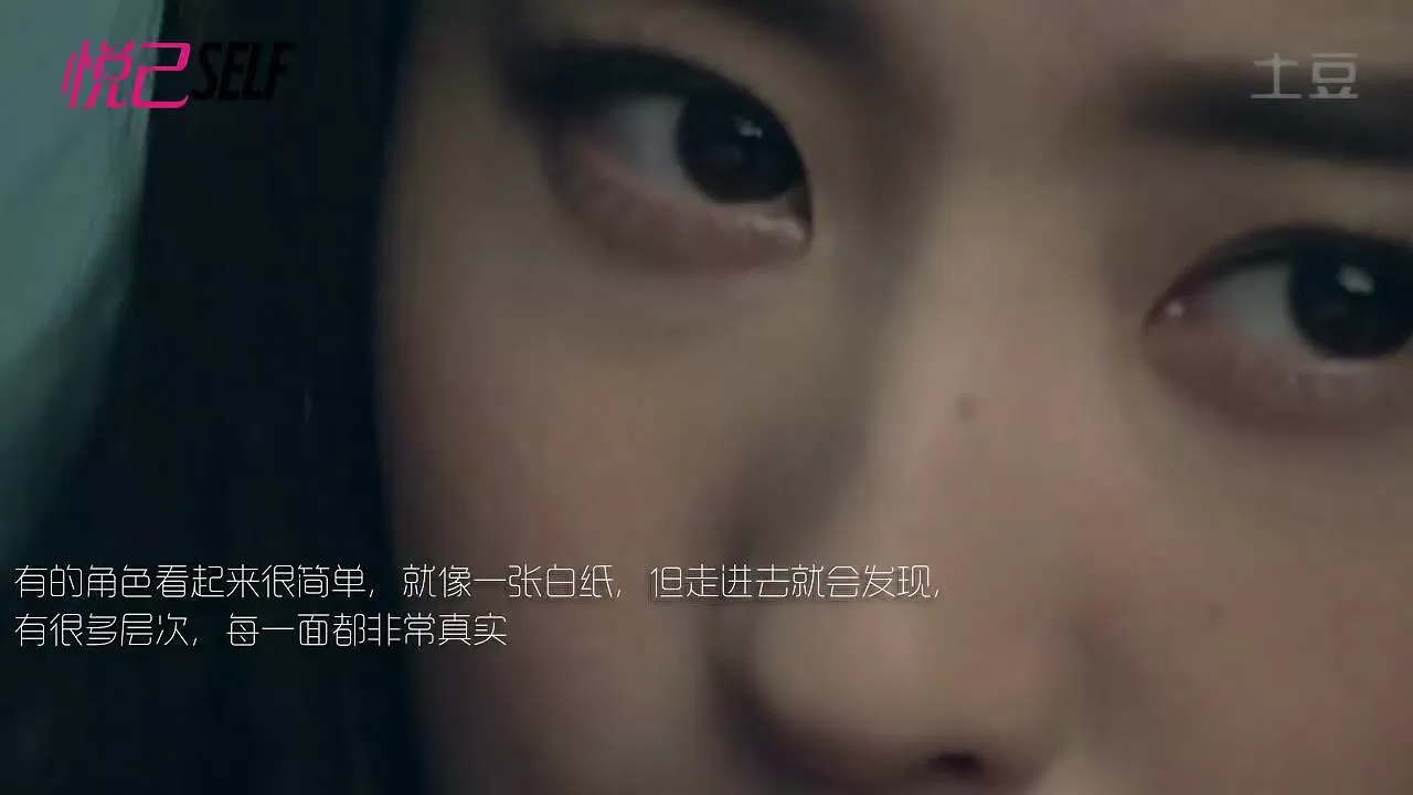 《悦己》花絮（2014.12.9）