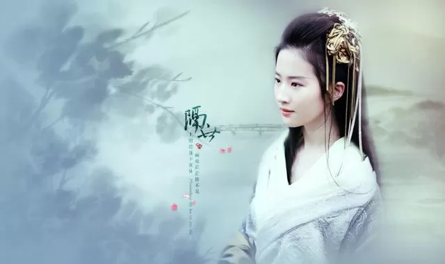 刘亦菲新剧搭档陈晓般配养眼刘亦菲,与井柏然合作的剧值得期待却被积压