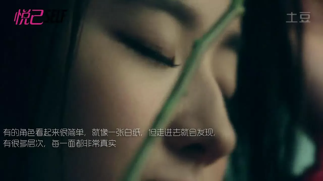 《悦己》花絮（2014.12.9）