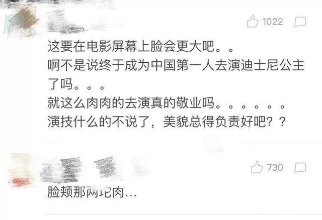 胖了两年,刘亦菲终于瘦了!