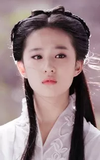 平生不知刘亦菲,纵称英雄也枉然!