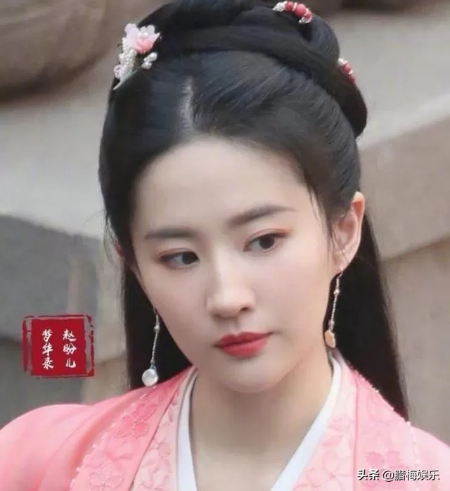 刘亦菲《梦华录》路透刘亦菲,细看她生图下的五官,和十年前差距很明显
