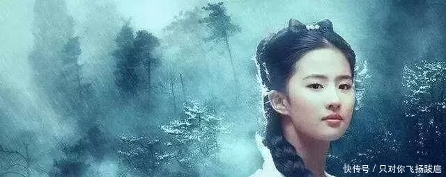 刘亦菲8岁、15岁、18岁、27岁、30岁,你被几岁的刘亦菲惊艳了?