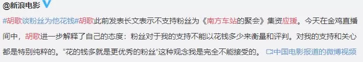《仙剑奇侠传》大火的彭于晏、胡歌、刘亦菲现在怎么样了刘亦菲?