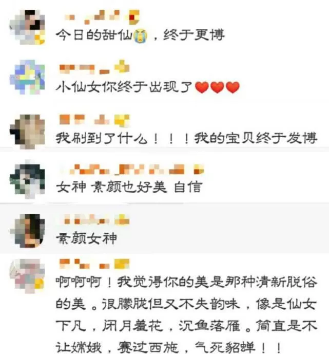 刘亦菲久违晒自拍,素颜出境开心比V美翻了