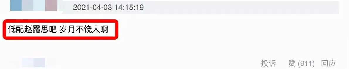 85花最新路透刘亦菲，杨幂开心吃毛豆，刘亦菲换成细眉跟景甜有点像哎