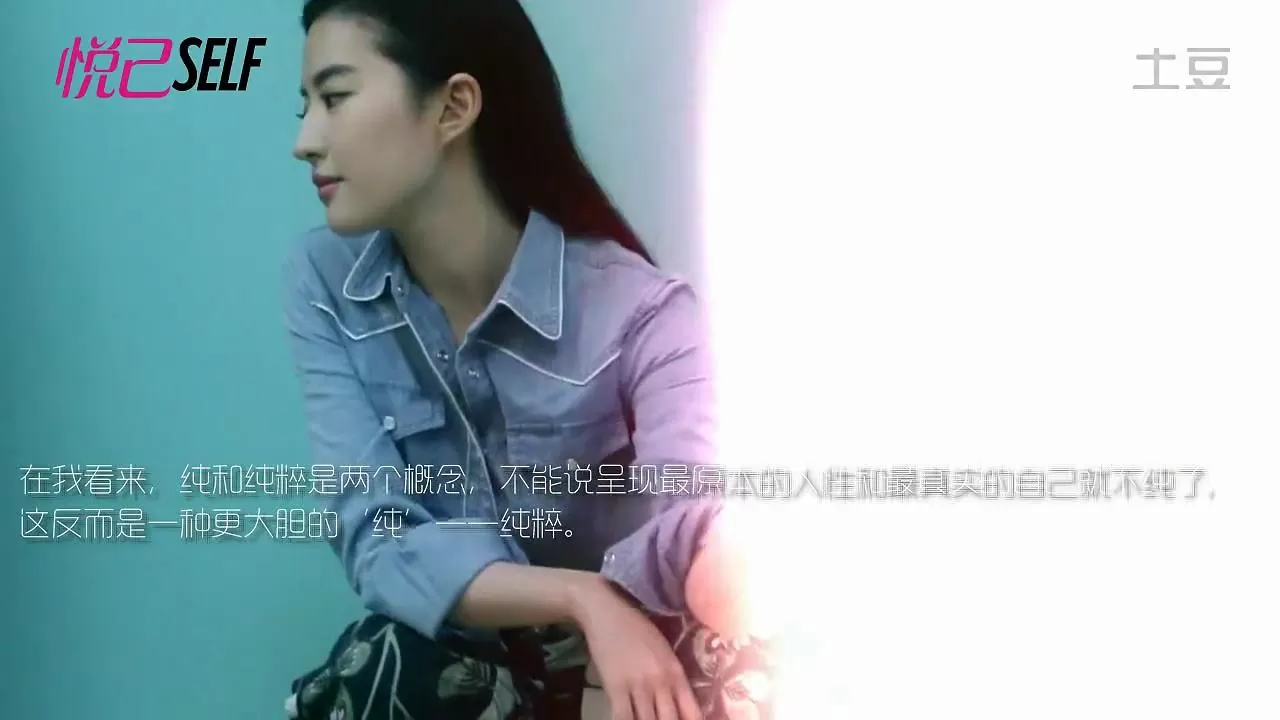 《悦己》花絮（2014.12.9）