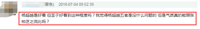 神似刘亦菲、撞脸张柏芝，被她碰瓷的明星还少吗？