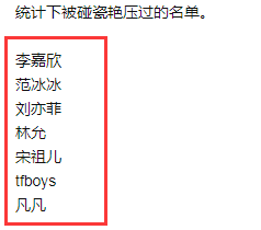 神似刘亦菲、撞脸张柏芝，被她碰瓷的明星还少吗？