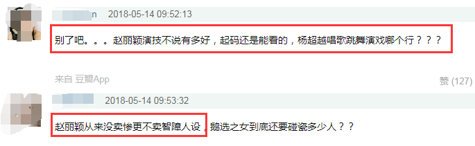 神似刘亦菲、撞脸张柏芝，被她碰瓷的明星还少吗？