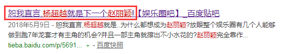 神似刘亦菲、撞脸张柏芝，被她碰瓷的明星还少吗？