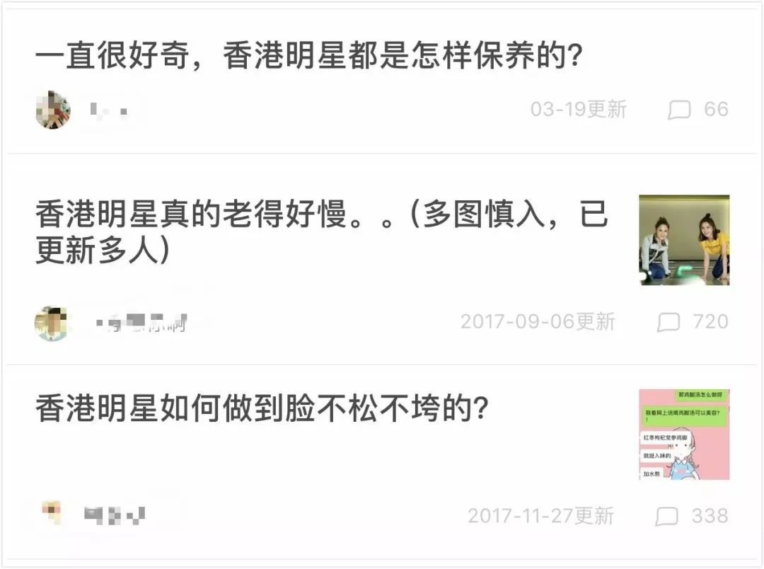 有人45岁还能吊打刘亦菲,有人为亡夫终身不再嫁...那些年的港星都还好吗?