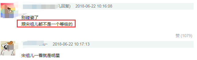 神似刘亦菲、撞脸张柏芝，被她碰瓷的明星还少吗？