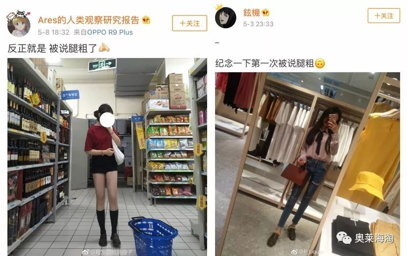 刘亦菲,你怎么又胖了?