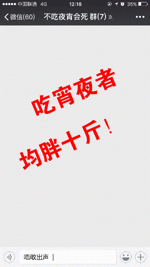 刘亦菲,你怎么又胖了?