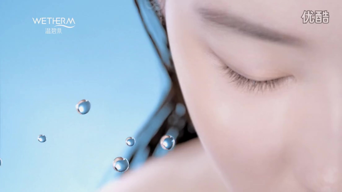 温碧泉135号水广告（2015.7.2)