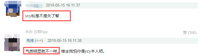 神似刘亦菲、撞脸张柏芝，被她碰瓷的明星还少吗？